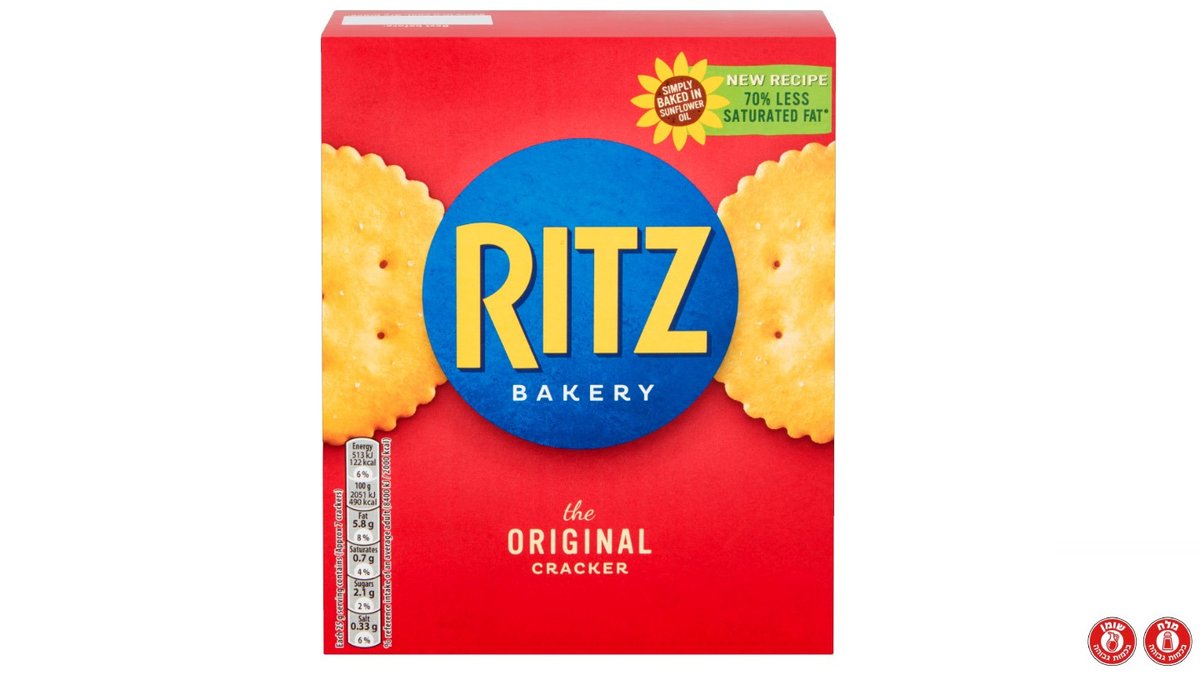 קרקרים אפויים עם מלח בקופסה - RITZ ORIGINAL