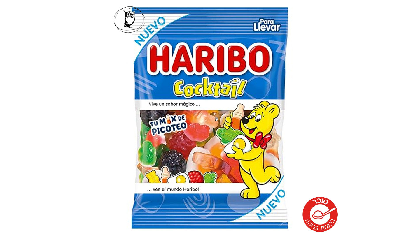 מיקס גומי הריבו קוקטייל - Haribo Cocktail