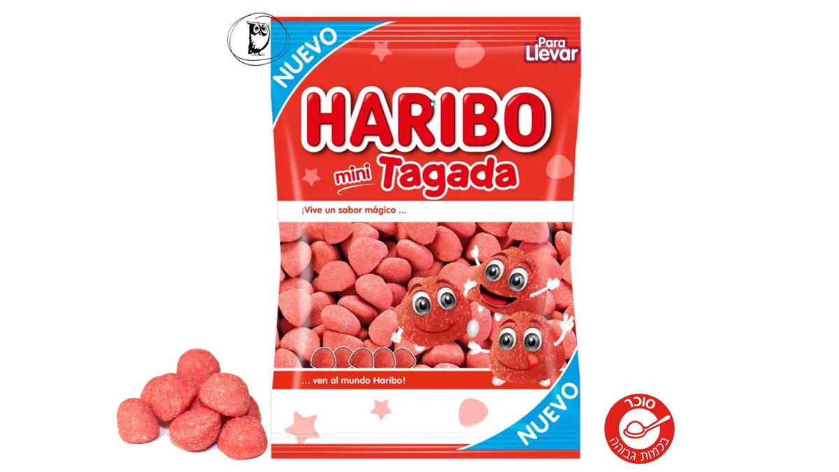 גומי הריבו מיני בטעם פטל - HARIB mini tagada