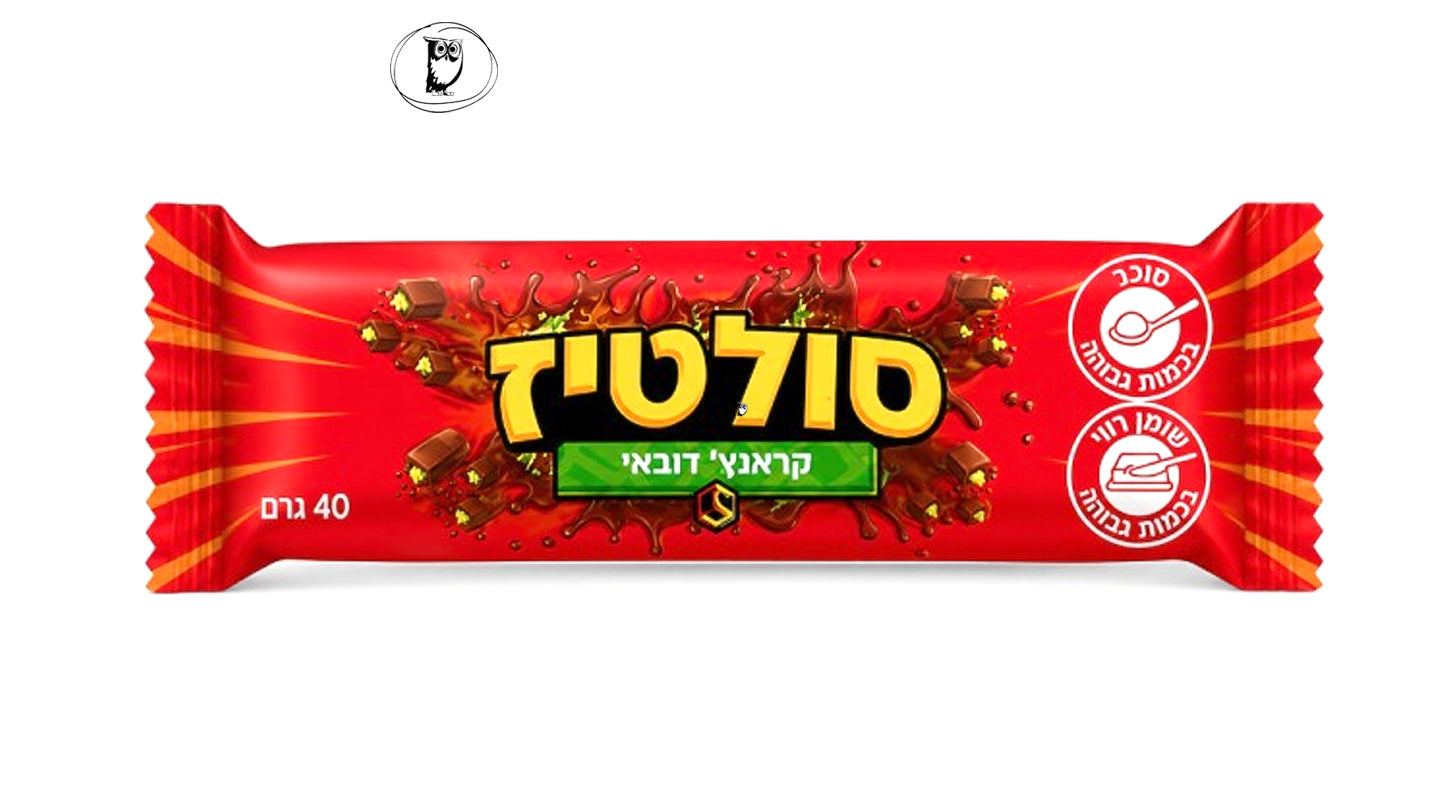 חטיף סולטיז קראנצ' דובאי - Saltiz
