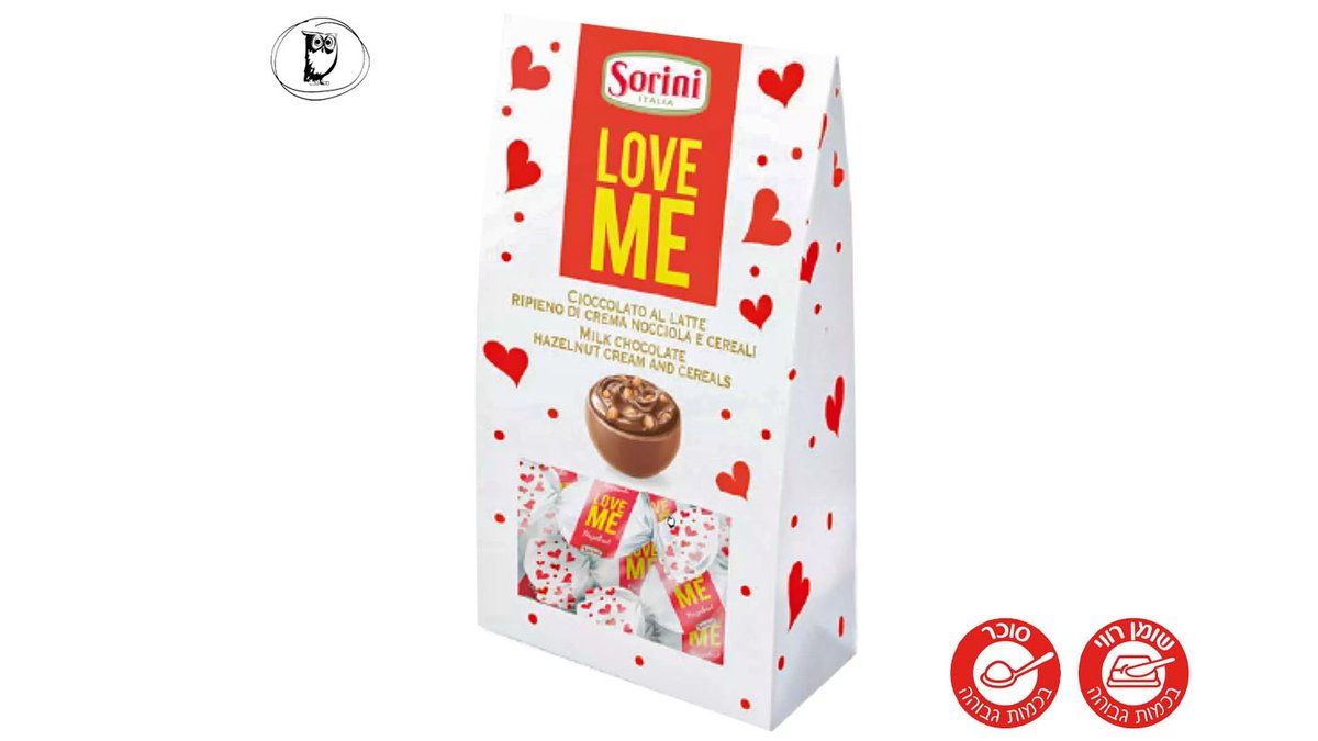 حلوى بونبونير بنكهة البرالين مع كريمة المكسرات والحبوب - سوريني لوف مي