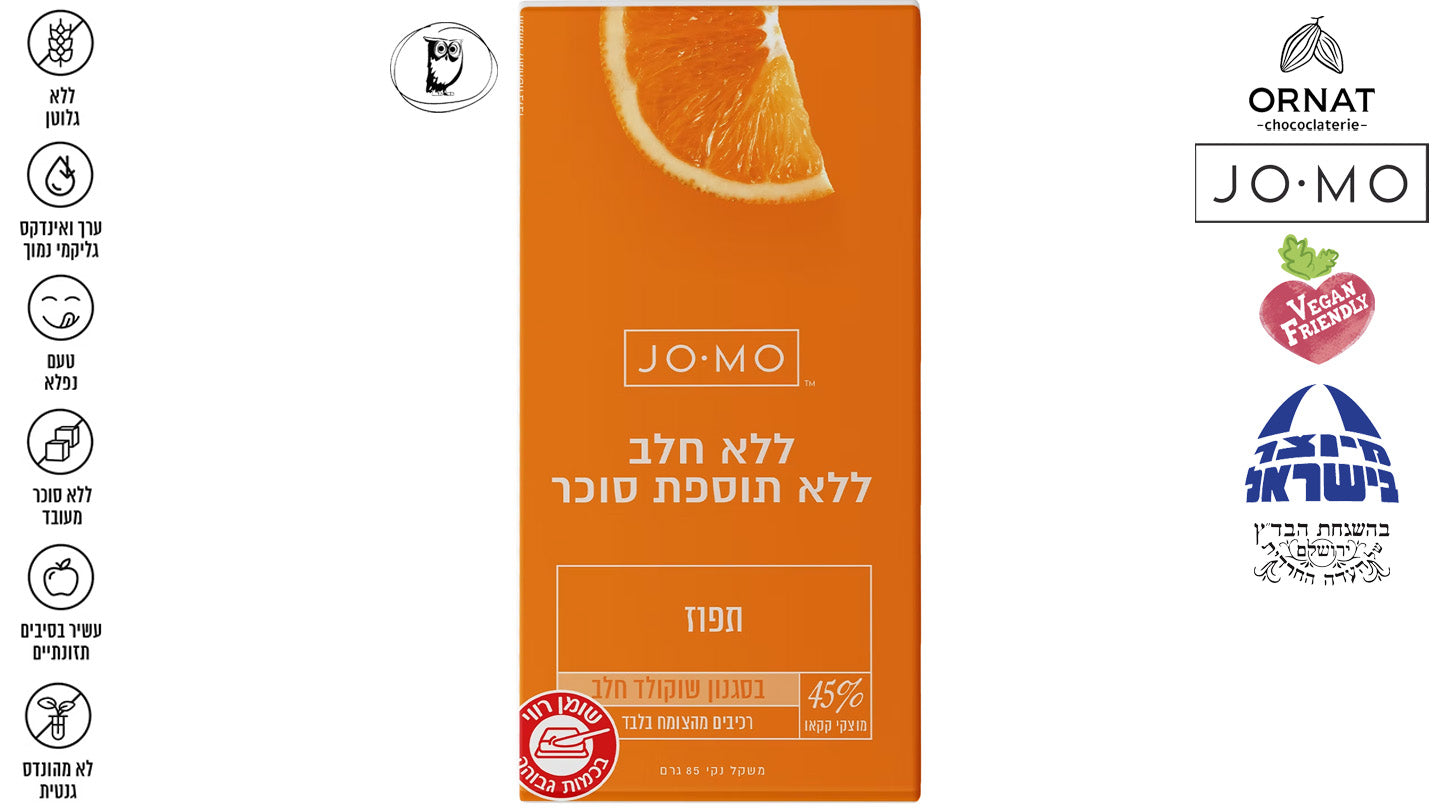 טבלת ג'ומו טבעונית בסגנון שוקולד חלב בטעם תפוז וללא תוספת סוכר - jomo