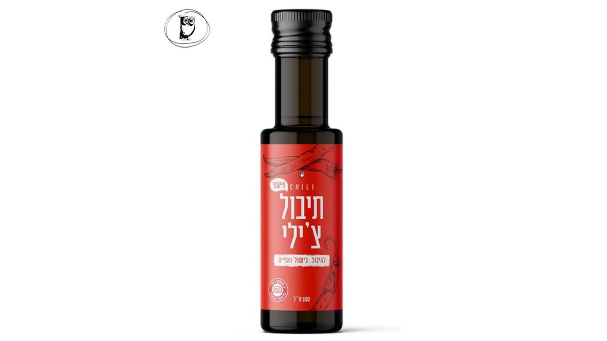 רוטב תיבול שמן עם צ'ילי פיקנטי