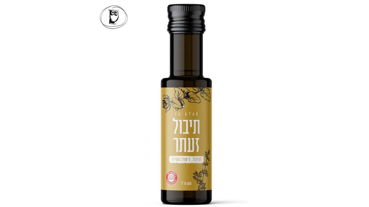 רוטב תיבול שמן עם זעתר