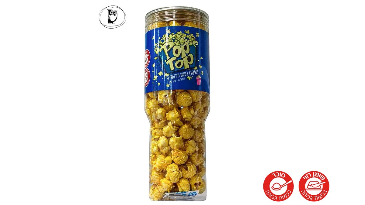 פופקורן בטעם מילקשייק בקופסה שקופה - POP TOP