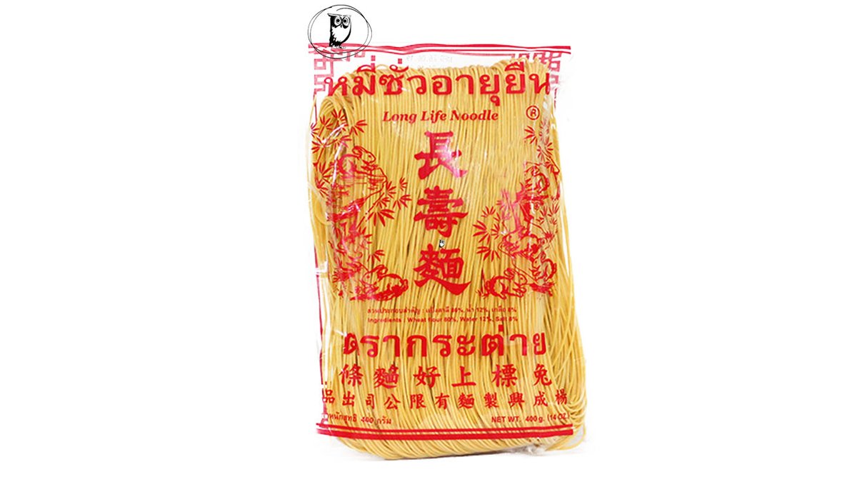 אטריות חיטה מסורתיות - Long Life Noodle