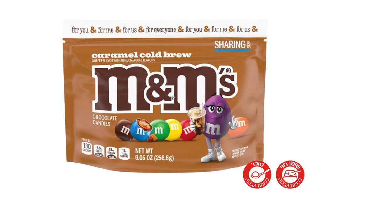 אם אנד אם במילוי קרמל קפה קר -   M&M'S CARAMEL COLD BREW