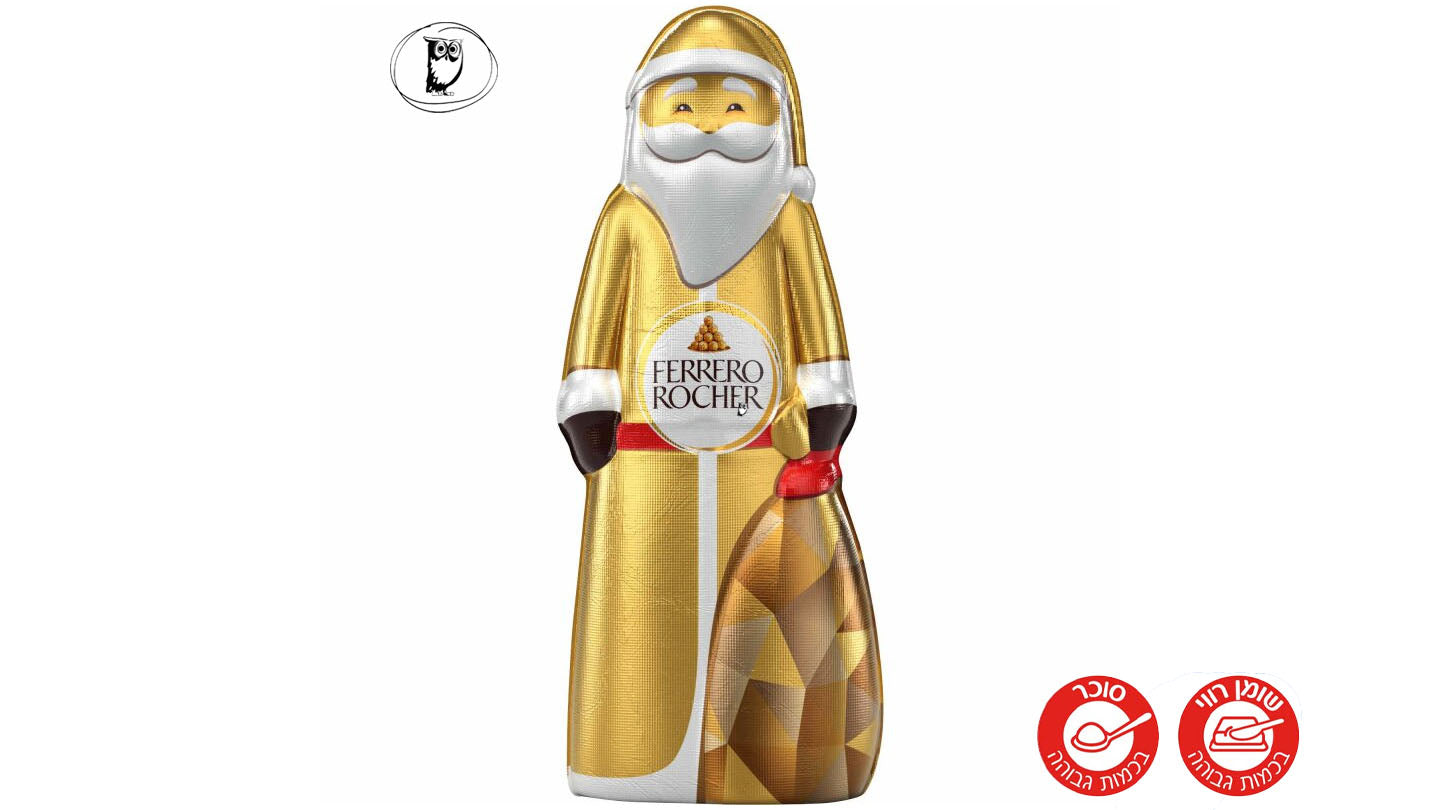 פררו רושה דמות סנטה משוקולד חלב ואגוזים - FERRERO RICHER