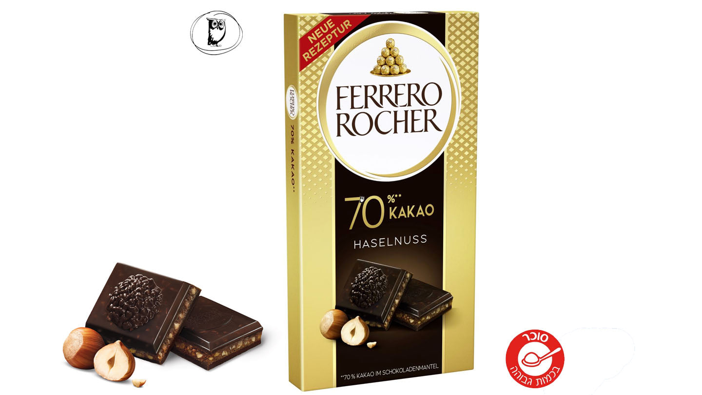 פררו טבלת שוקולד מריר 70% - FERRERO ROCHER
