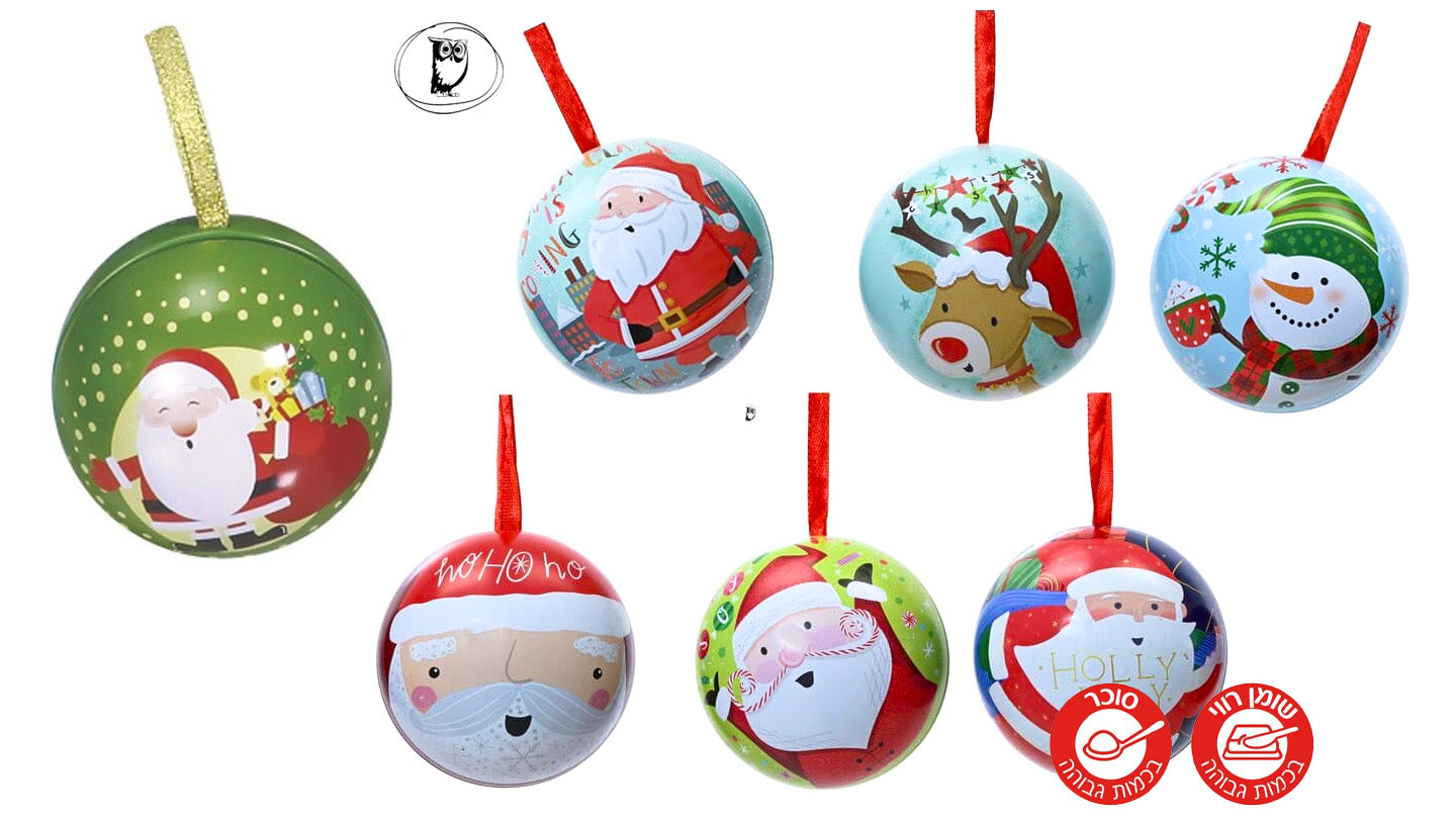 כדור פח של סנטה לקישוט עץ אשוח - ממולא בשוקולדים במילוי קרמל פאדג'