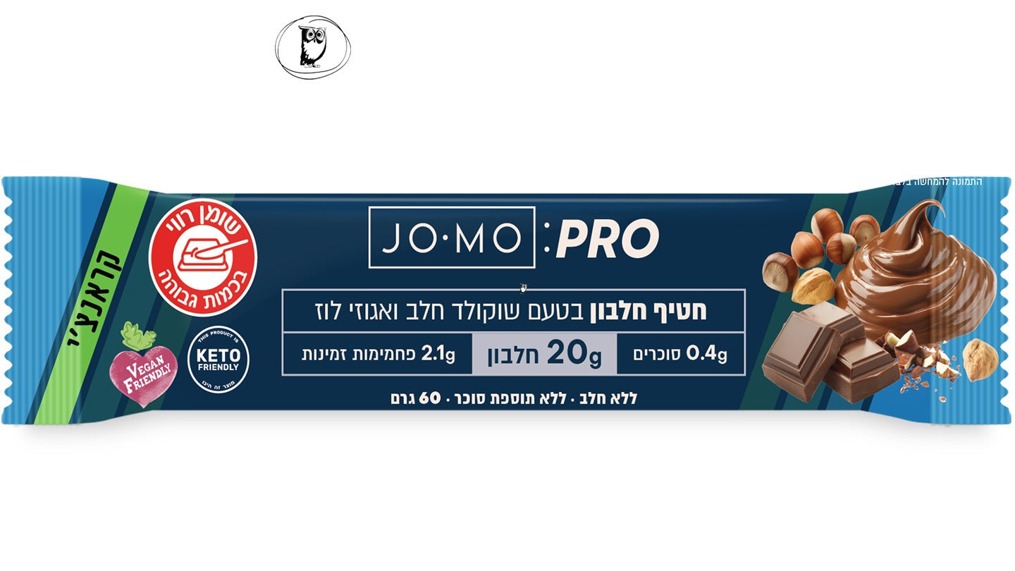 חטיף חלבון טבעוני בטעם שוקולד ואגוזי לוז - JOMO