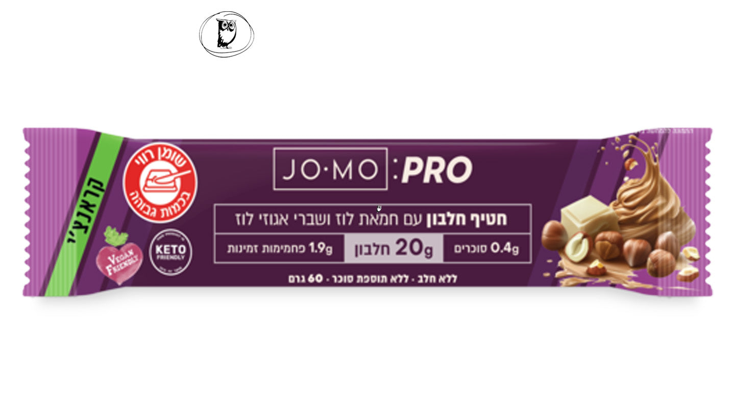 חטיף חלבון טבעוני עם חמאת לוז ושברי אגוזי לוז - JOMO