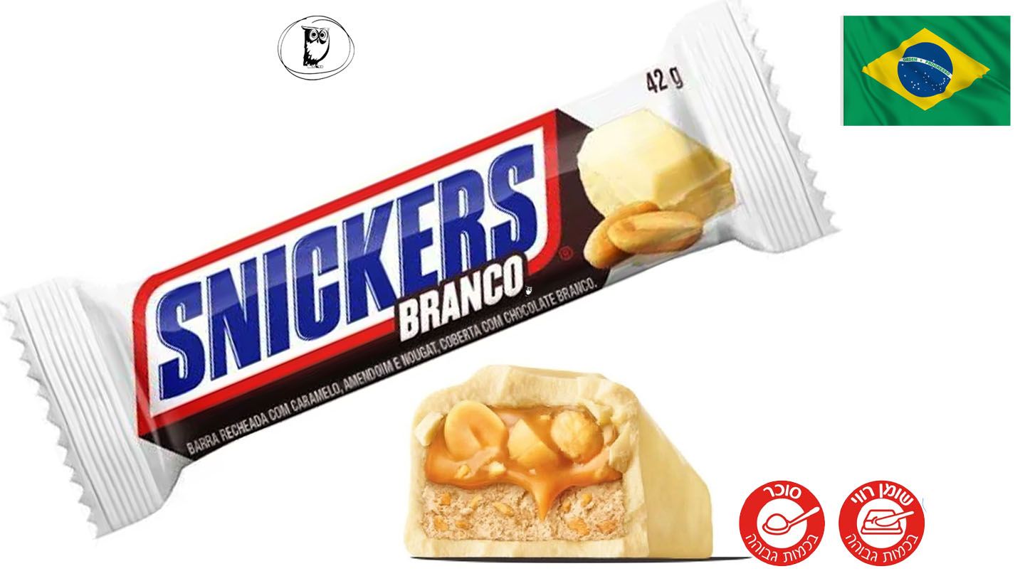 סניקרס חטיף שוקולד לבן במילוי קרמל, נוגט ובוטנים - SNICKERS