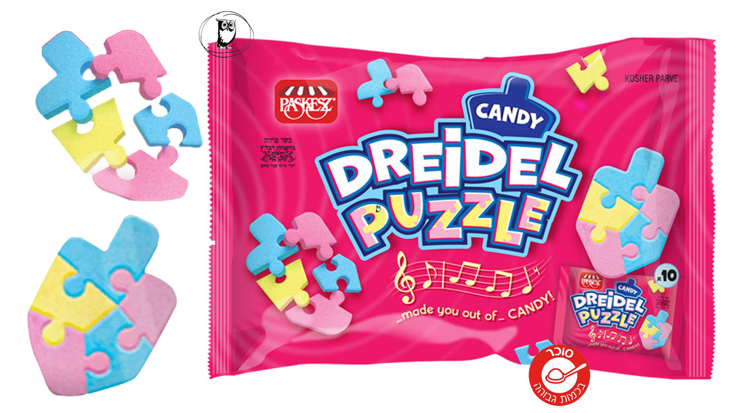 סוכריות בצורת פאזל סביבון - PASKESZ