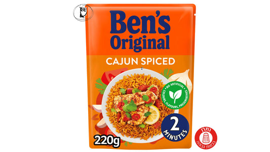 אנקל בנ'ס אורז מוכן עם קייג'ון חריף - BEN'S ORIGINAL