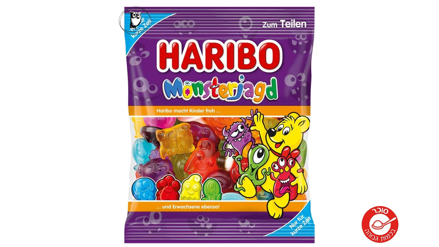 גומי הריבו בצורת מפלצות - HARIBO MONSTERJAGD