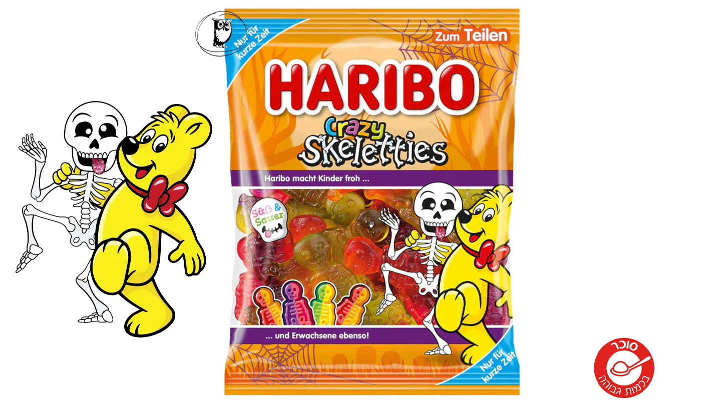 גומי הריבו בצורת שלדים בטעמי פירות - HARIBO CRAZY SKELETTIES