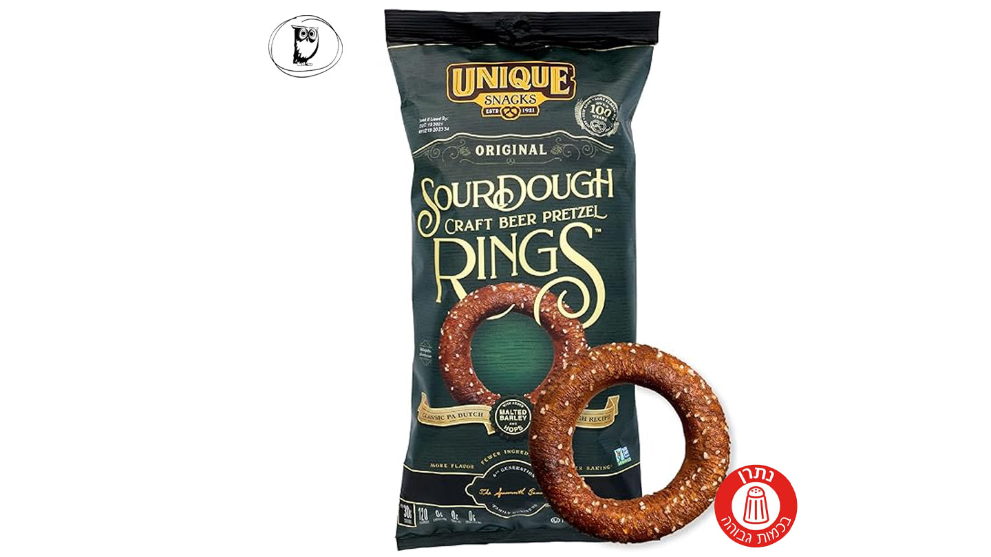 פרעצל טבעות בייגלה עם מחמצת  - UNIQUE SOURDOUGH CRAFT BEER PRETZEL