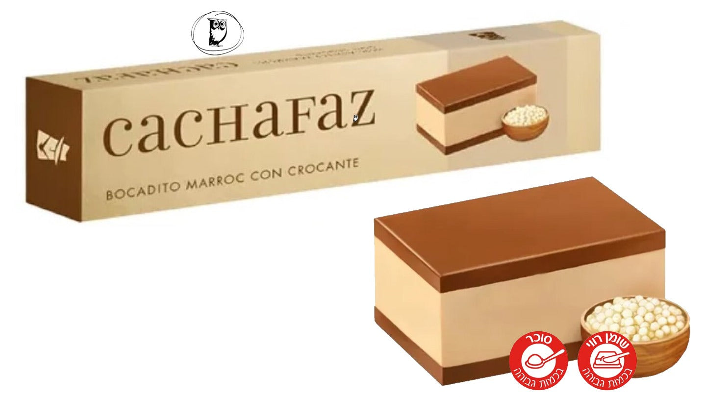 6 יחידות של חטיף מארוק עם בוטנים קריספים - CACHAFAZ