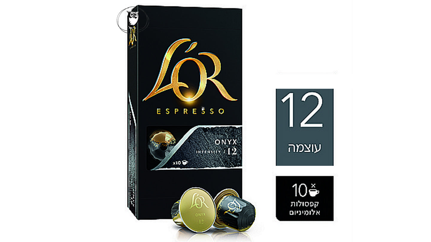 10 Espresso Lungo Capsules Strength 9 - Nespresso Compatible - Lungo Viaggio Espresso (Copy)