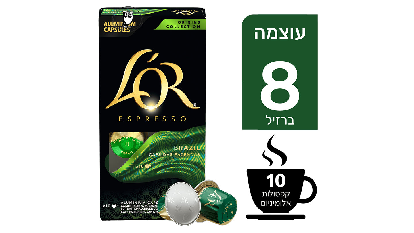 10 קפסולות אספרסו ברזיל עוצמה 8 - L'OR