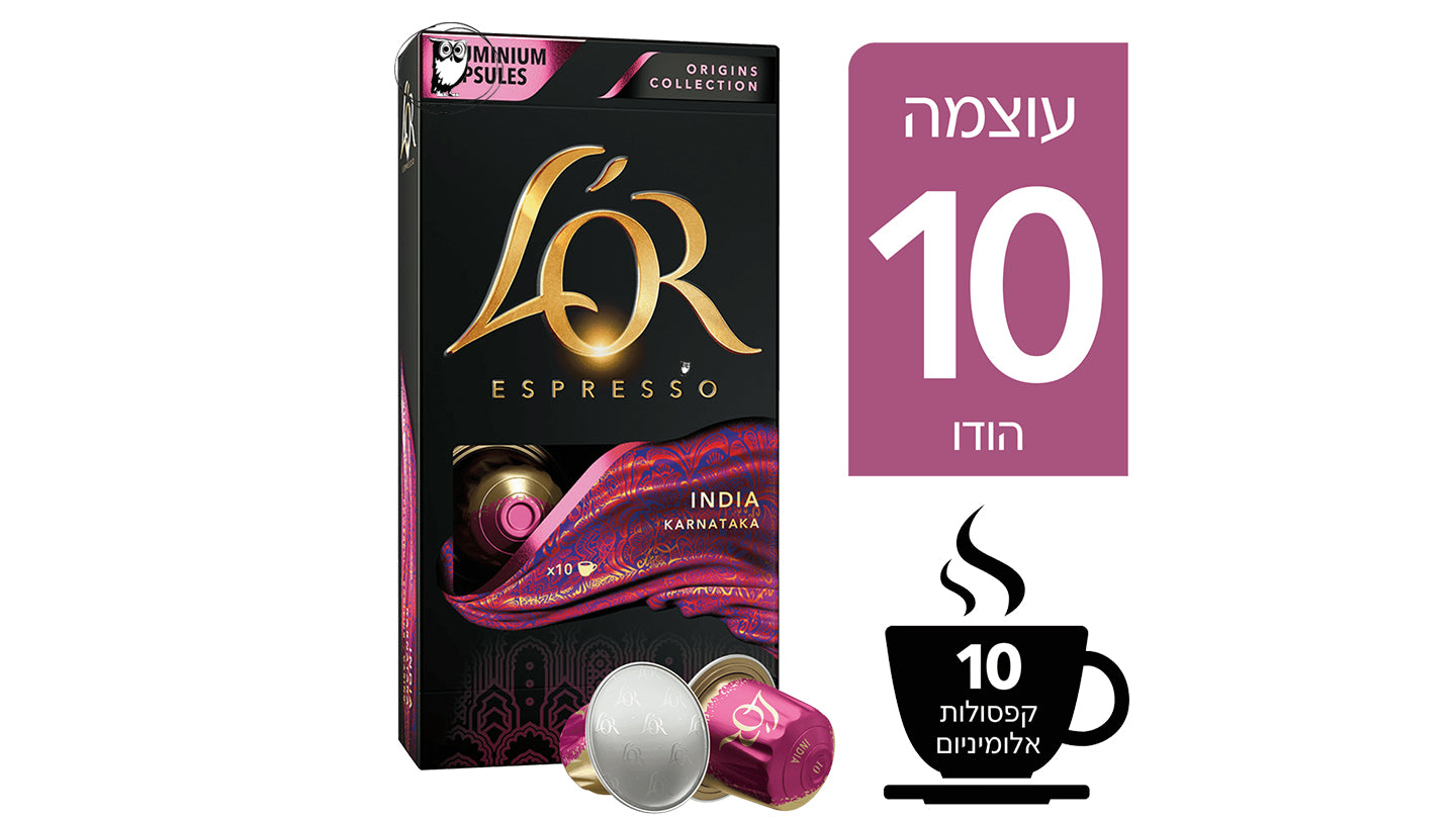 10 كبسولات إسبرسو لونغو قوة 9 - متوافقة مع نسبريسو - Lungo Viaggio Espresso (نسخة)