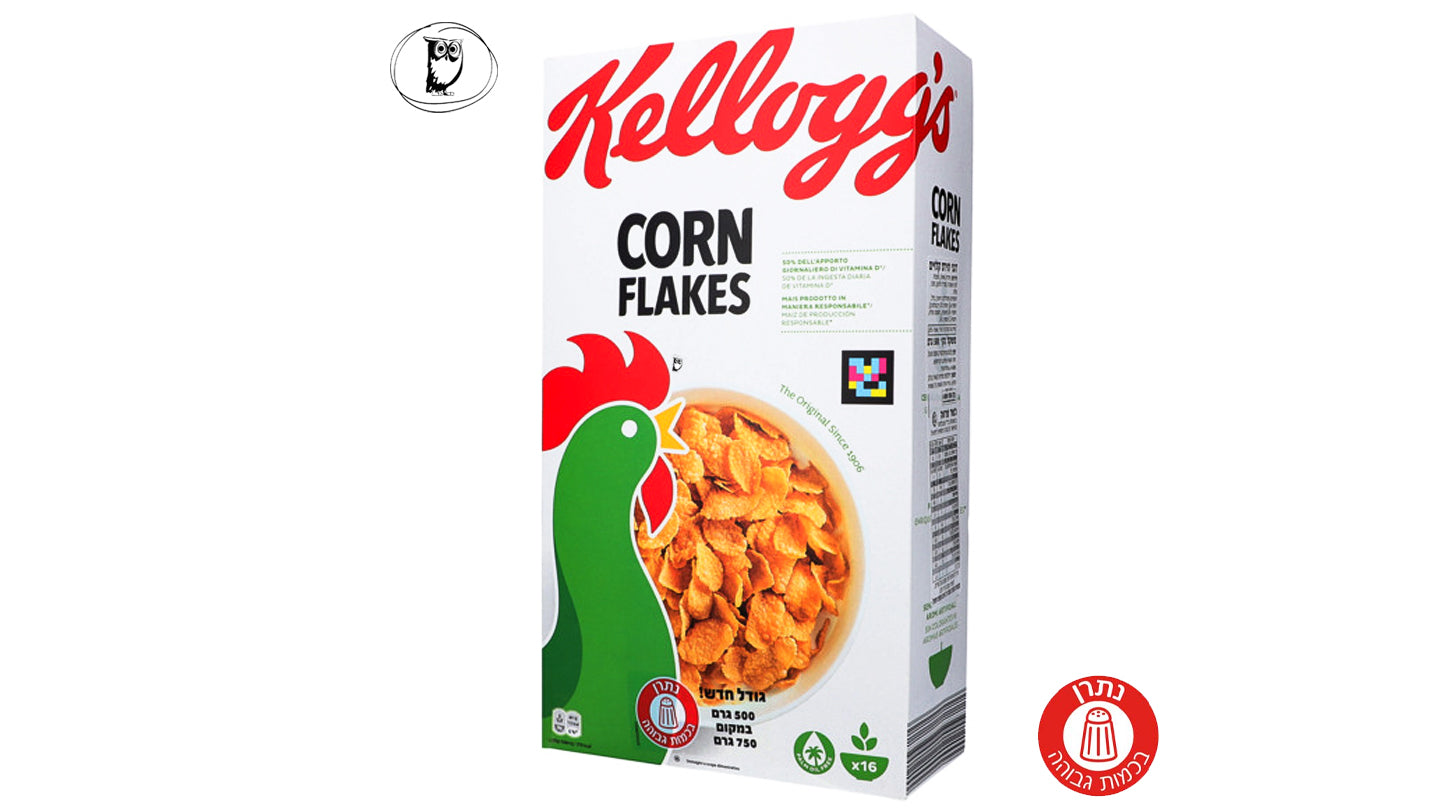 Uploaded ingredient image for حبوب كوكو بوبس من كيلوجز محشوة بكريمة الشوكولاتة