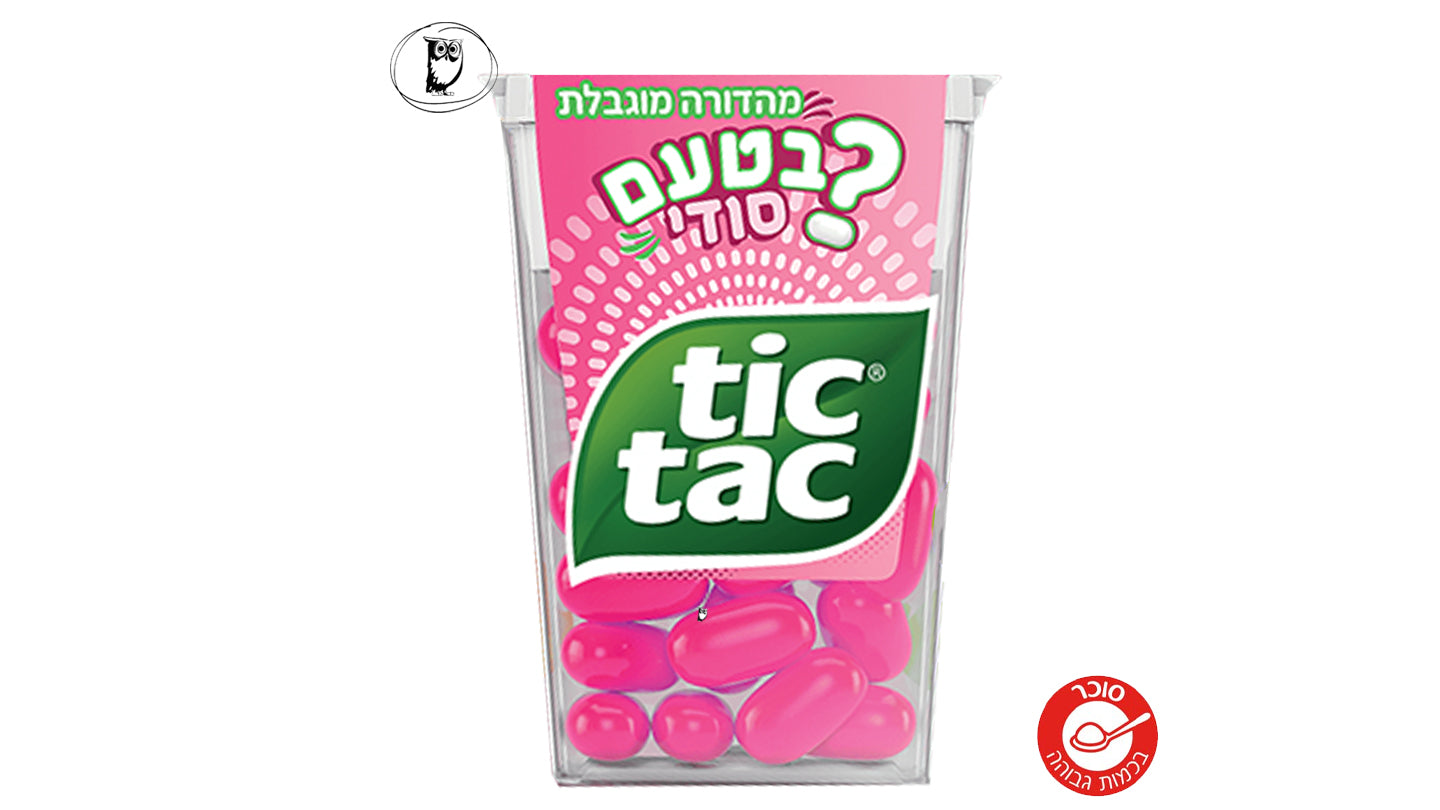 טיק טק סוכריות דחוסות בטעם סודי - TICTAC