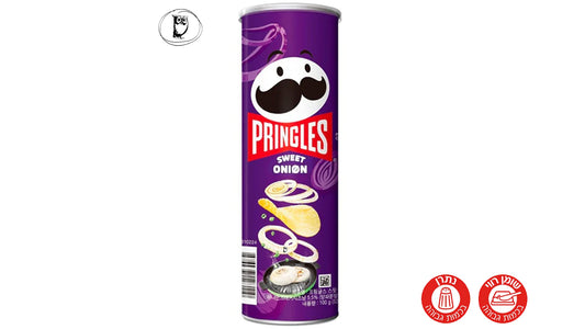 פרינגלס צ'יפס בטעם בצל מתוק - Pringles SWEET ONION