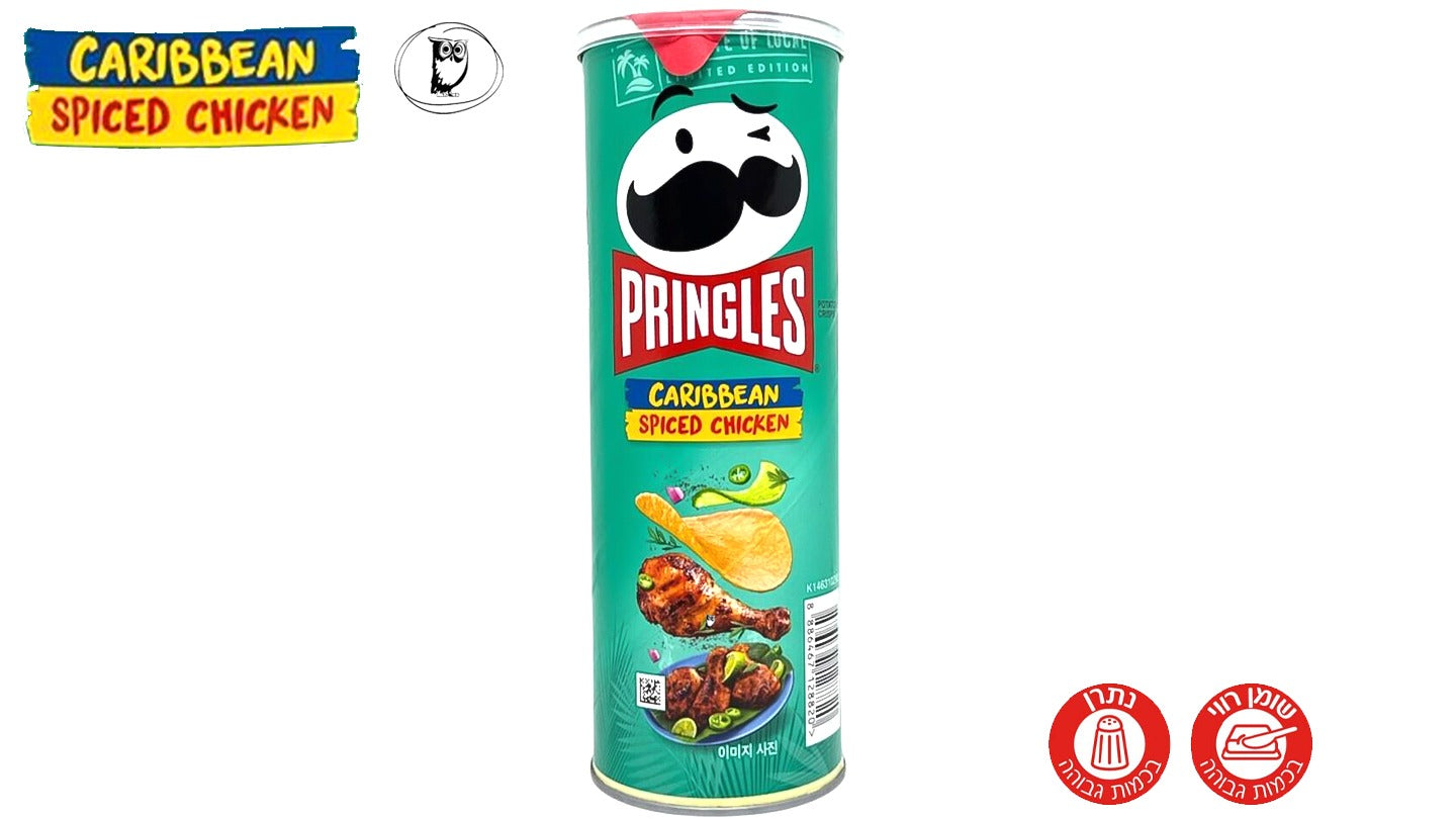 פרינגלס צ'יפס בטעם עוף מתובל -PRINGLES CARIBBEAN SPICED CHICKEN