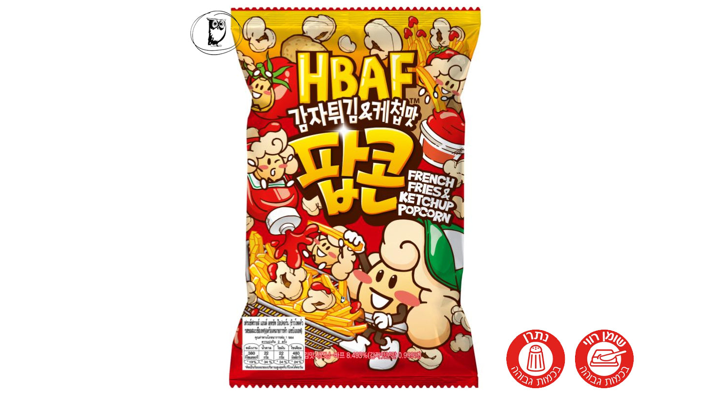فشار مايونيز واسابي من HBAF