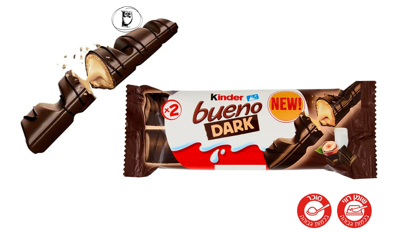 קינדר בואנו מריר  - KINDER BUENO
