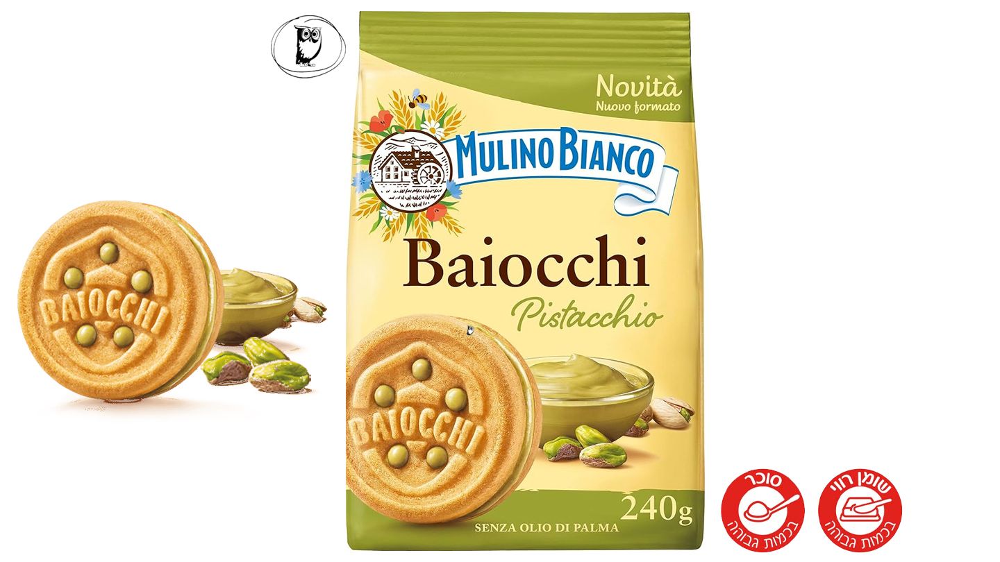 עוגיות מולינו ממולאות בקרם פיסטוק עשיר - Mulino Baiocchi pistcchio