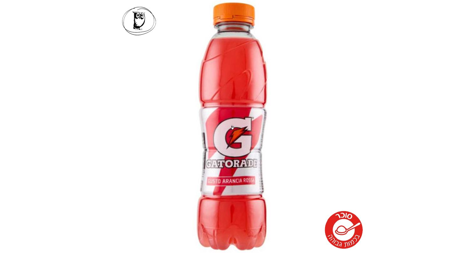 גטורייד משקה ספורט בטעם תפוז אדום - GATORADE