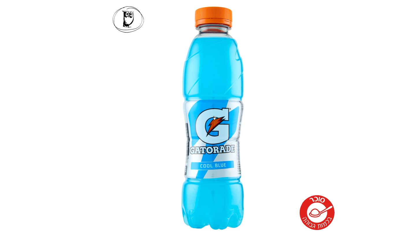 Gatorade Iceberry flavored sports drink GATORADE Iceberry