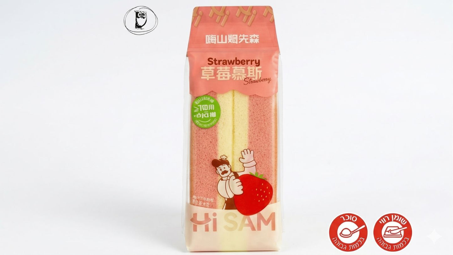 كعكة طبقات الفراولة الهشة على شكل مثلث - HI SAM strawberry flavor cake