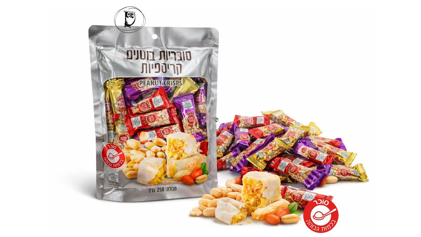 סוכריות בוטנים קריספיות - PEANUT CRISPS