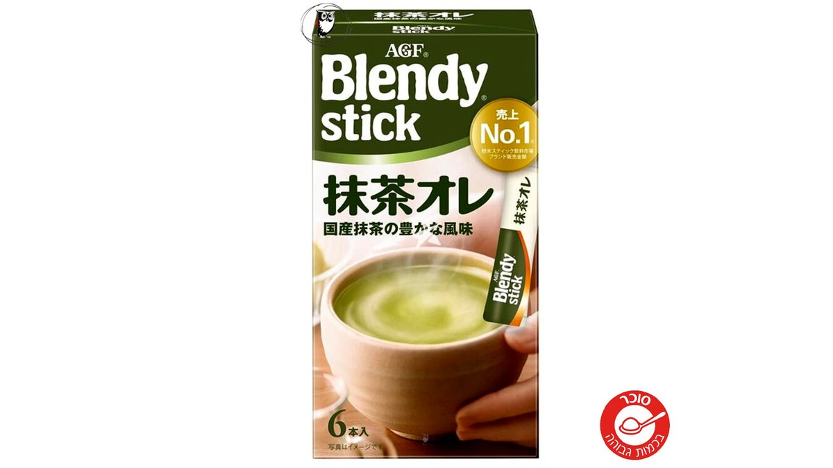 Blendy Stick Matcha Latte Coffee Powder