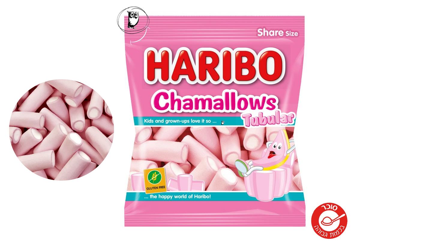 Haribo marshmallows in the shape of candied strawberries - Haribo Chamallows Rubino Strawberry