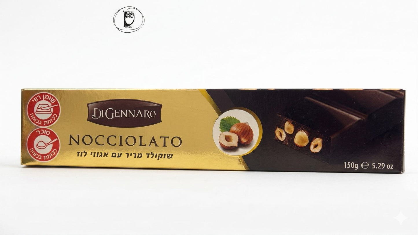 شوكولاتة داكنة بالبندق الكامل - DIGENNARO