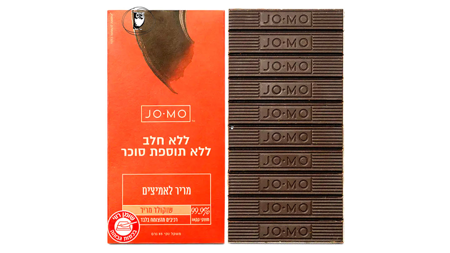טבלת שוקולד טבעוני מריר לאמיצים 99%  - jomo