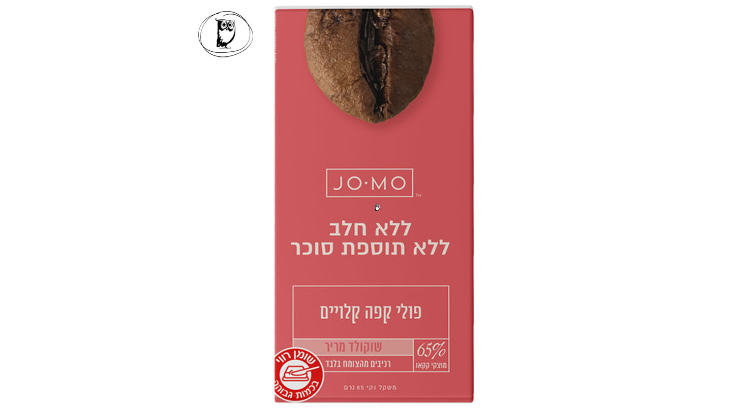 Vegan Jomo bar in milk chocolate style with orange flavor and no added sugar - jomo
