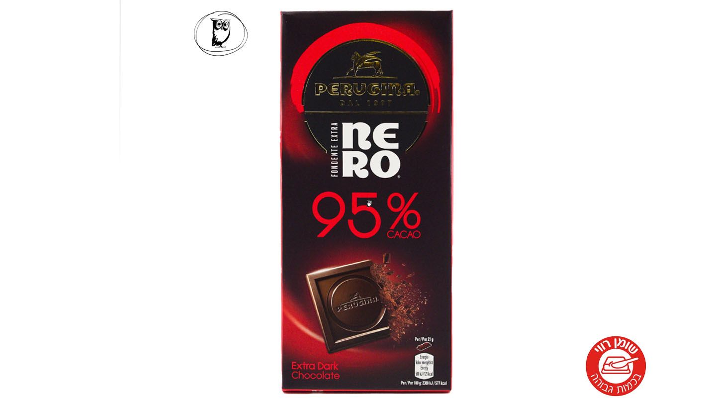טבלת שוקולד מריר 95% - PERUGINA