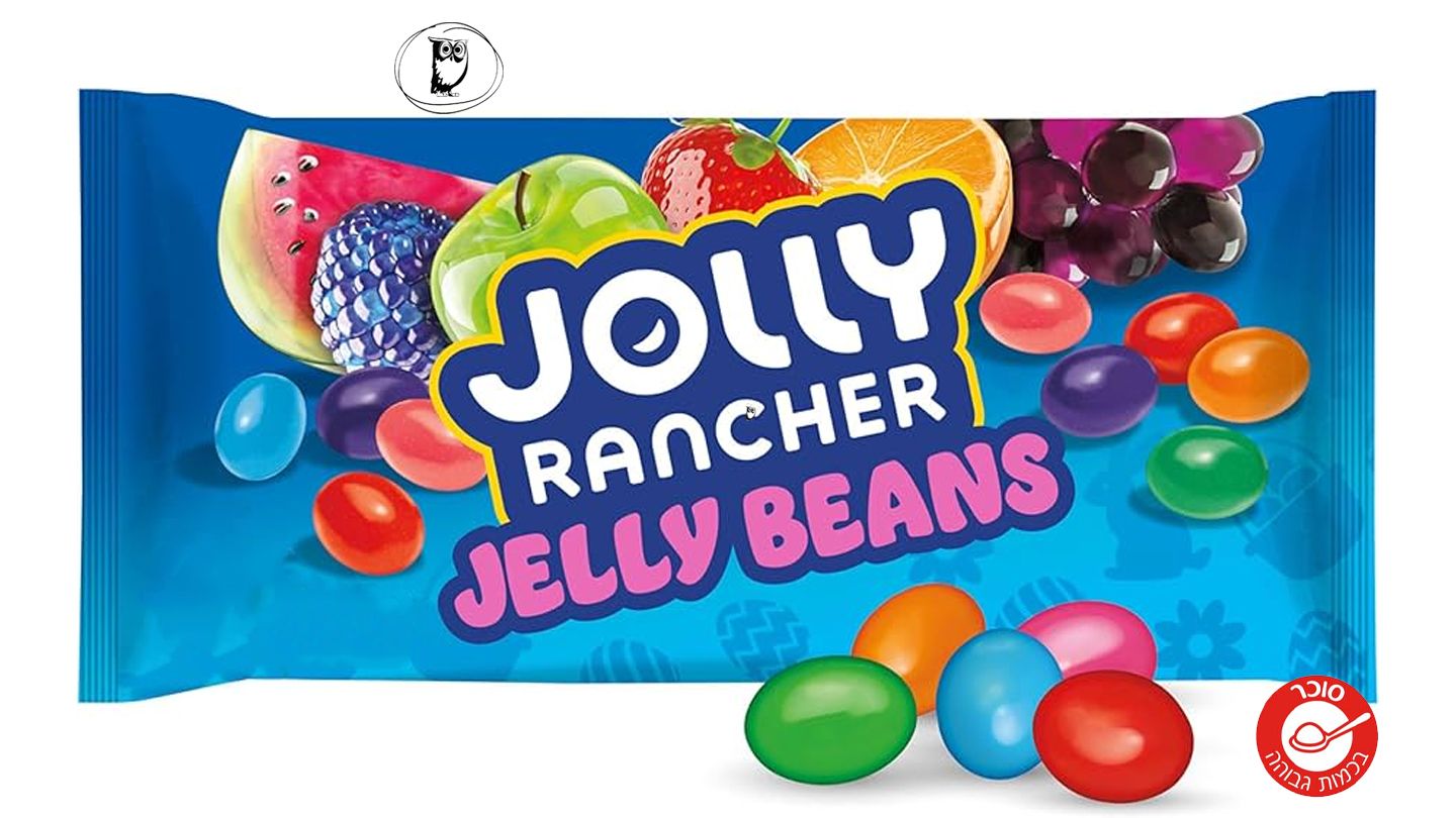סוכריות ג'לי בטעמי פירות - JOLLY RANCHER JELLY BEANS