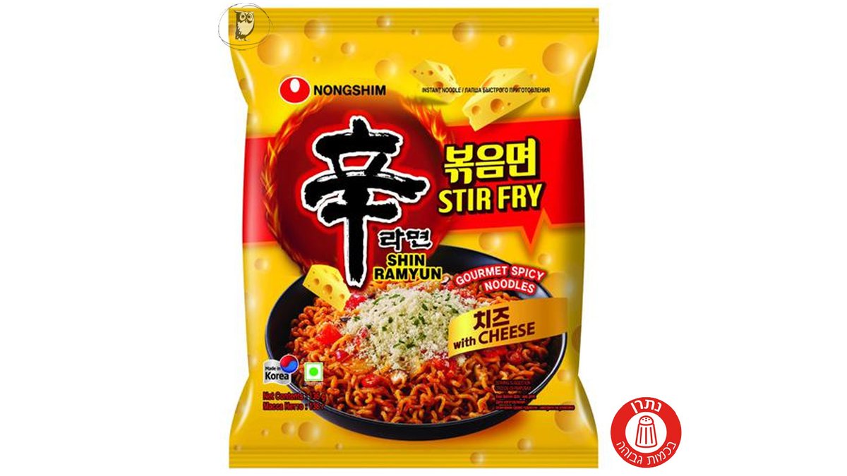 ראמן שין נודלס חריף עם גבינה בשקית להכנה מהירה -NONGSHIM Shin Ramyun With Cheese
