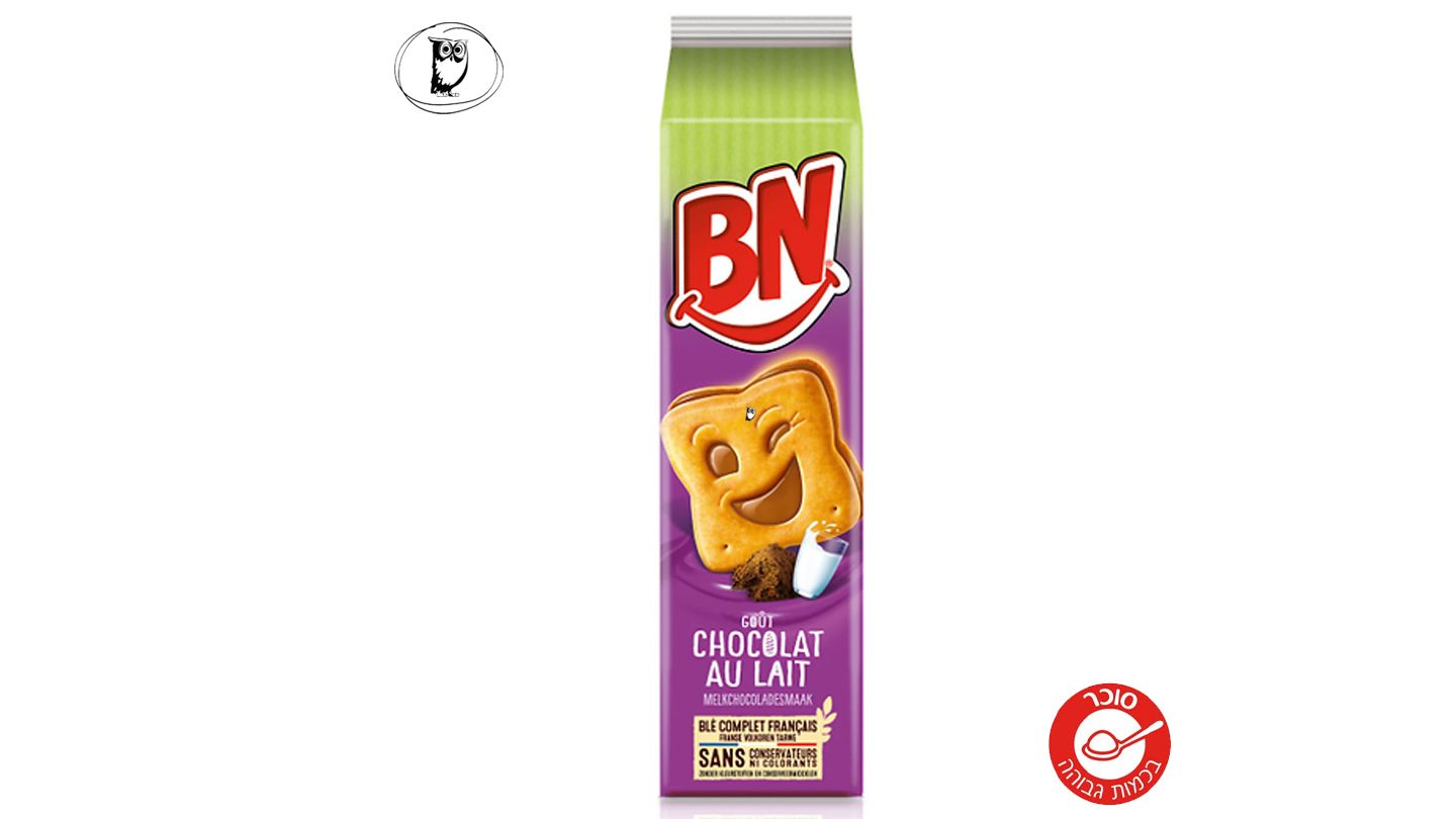 עוגיות סנדוויץ במילוי בטעם שוקולד - BN