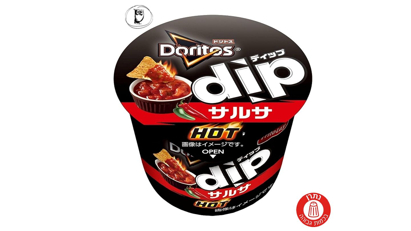 Doritos Salsa - Spicy Tomato and Pepper Dip - DORITOS SALSA EPICEE