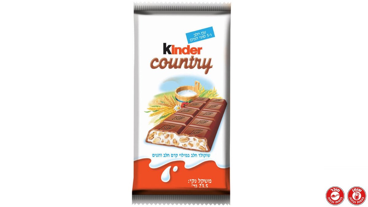 Kinder Country Chocolate Bar with Milk and 5 Cereals - KINDER COUNTRY