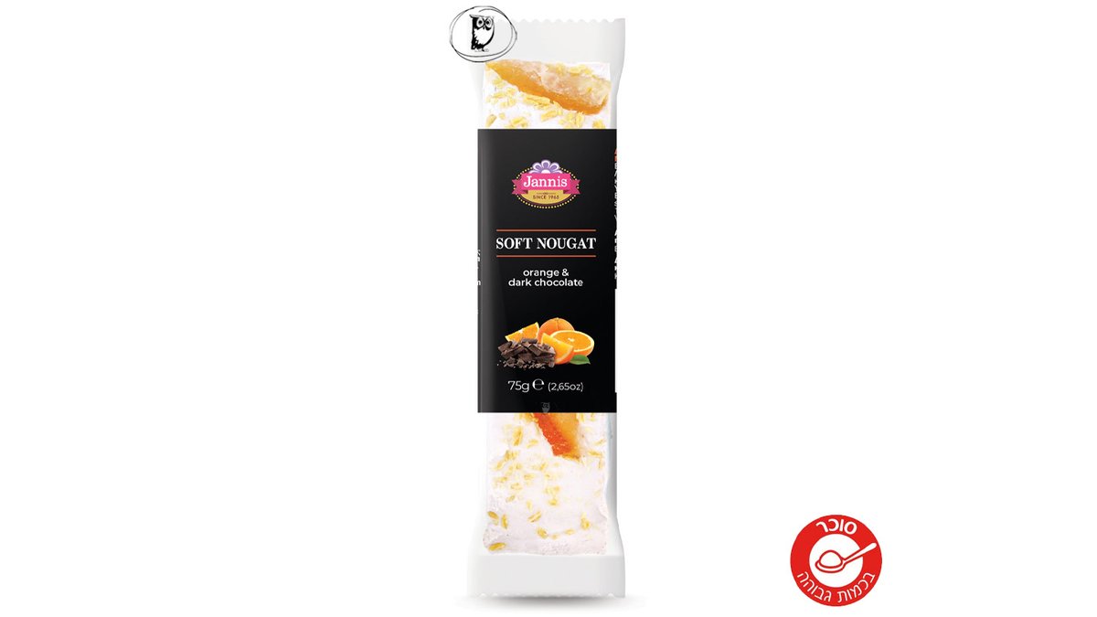 חטיף נוגט רך עם תפוז ושוקולד מריר JANNIS Soft Nougat Orange & Dark Chocolate
