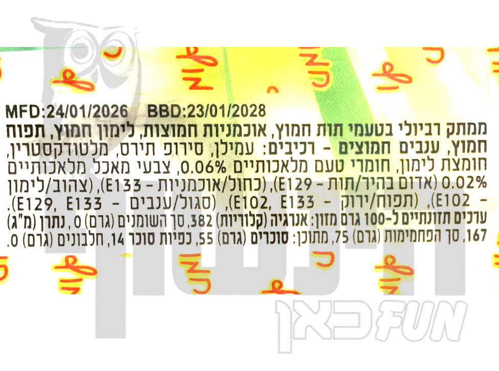 Uploaded ingredient image for حلوى على شكل رافيولي حامض - Ravioli Sour